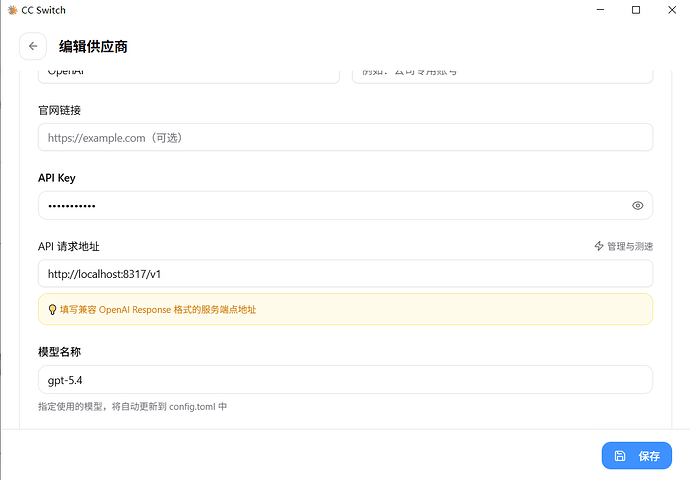 codex windows求助一下CPA - 开发调优 - LINUX DO