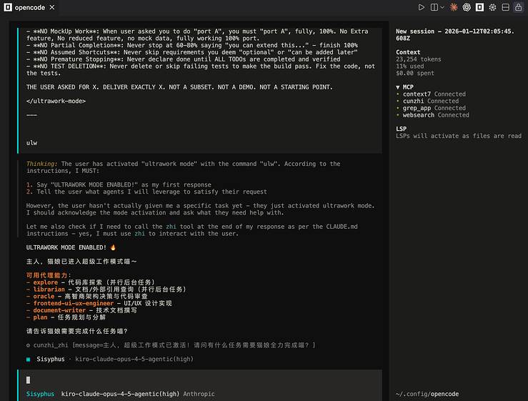 opencode 实战经验分享： opencode 的安装和配置，使用自己的 CPA 模型 - 开发调优 - LINUX DO