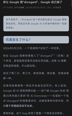 Screenshot_20260530_044528