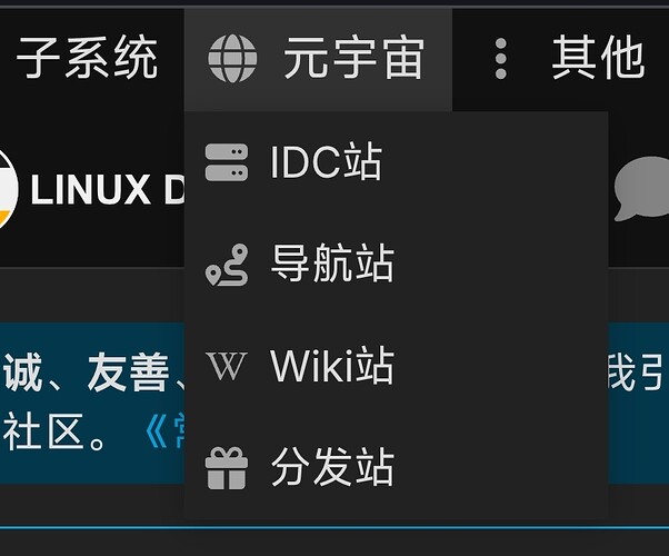 在Linux.do添加IDC Flare的方法 - 搞七捻三 - LINUX DO