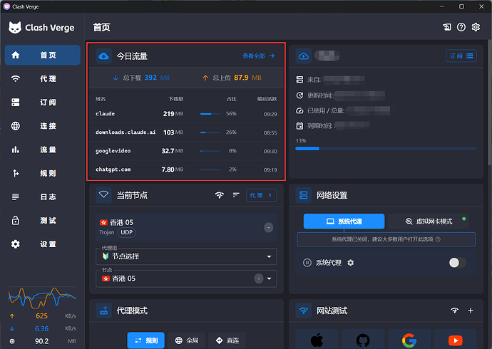首页卡片图 | 690x490