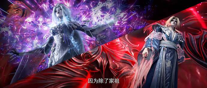 完美世界