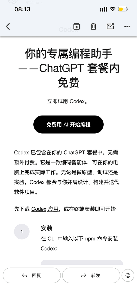 在 Codex 上免费开始 AI 编程！ - 搞七捻三 - LINUX DO