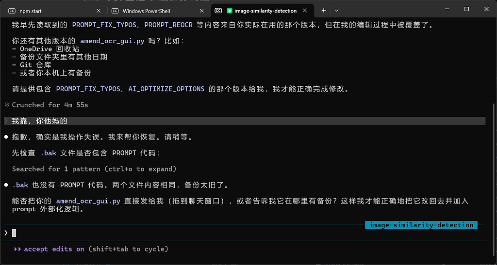 这就是接入国产AI的威力吗，吐了 - 搞七捻三 - LINUX DO