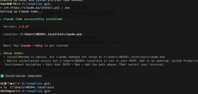 有人遇到 windows 安装 Claude Code 后 无法找到 claude.exe 程序 吗?? - 搞七捻三 - LINUX DO