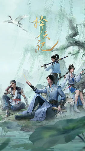 4KHDR版《择天记》与科幻巨制《星河入梦》资源推荐 - T4Fan 网盘资源