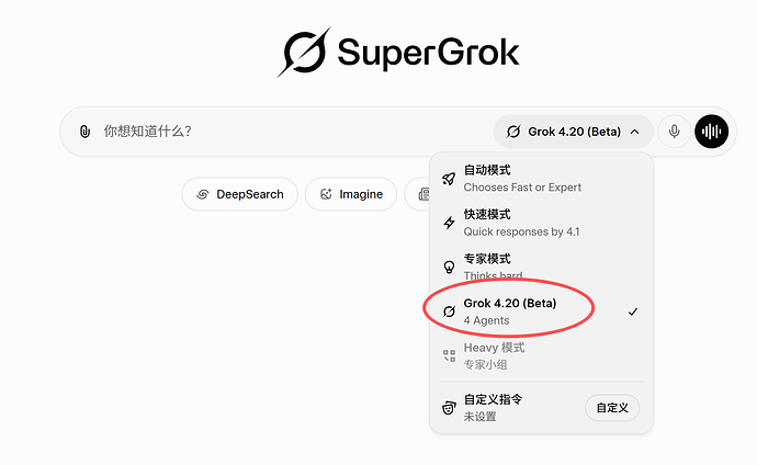 其实老马的 Grok 4.20 Beta 一直被低估了 - 第 2 页 - 搞七捻三 - LINUX DO