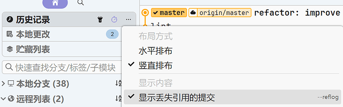 在gitlens里点击switch to commit就相当于不保存当前进度并回退吗？ - 开发调优 - LINUX DO