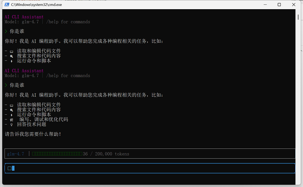 glm5.1参考cc成功自研cli - 开发调优 - LINUX DO