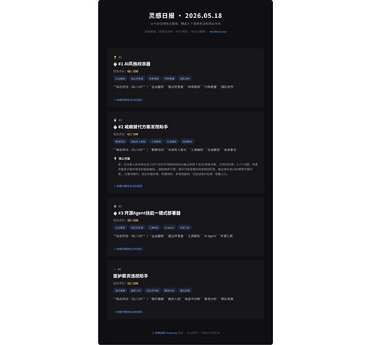 linuxdo-full