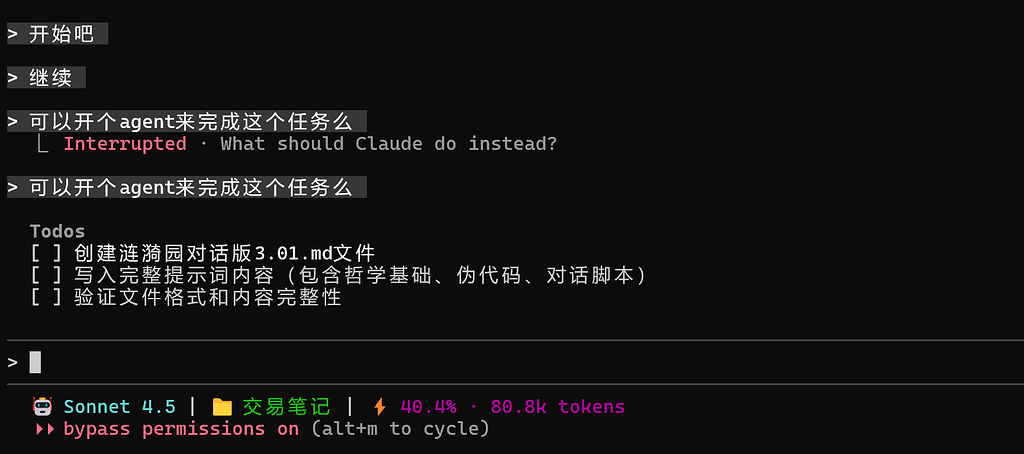 claude code 的上下文是200k还是100k？ - 开发调优 - LINUX DO