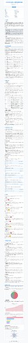屏幕截图_8-11-2025_164447_