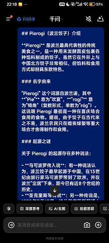 Screenshot_2026-04-05-22-18-45-748_com.aliyun.tongyi