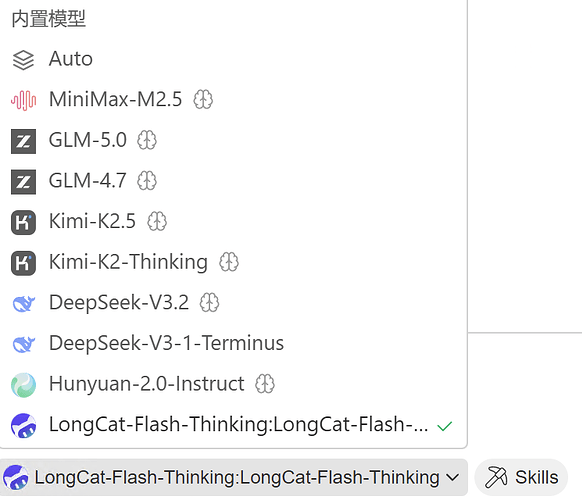 腾讯龙虾 Workbuddy 添加自定义 API - 开发调优 - LINUX DO