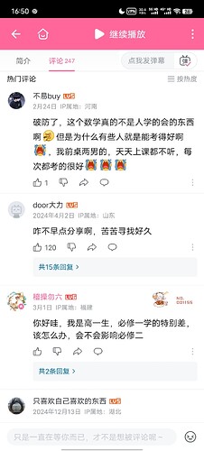 Screenshot_20250530_165013