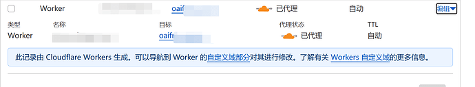 cf worker可不可以套其他cdn - 开发调优 - LINUX DO
