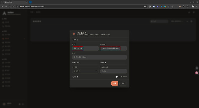 Aether 使用经验 - 搞七捻三 - LINUX DO