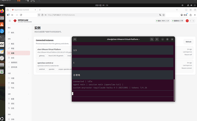 求助openclaw - #12，来自 aaa123 - 开发调优 - LINUX DO