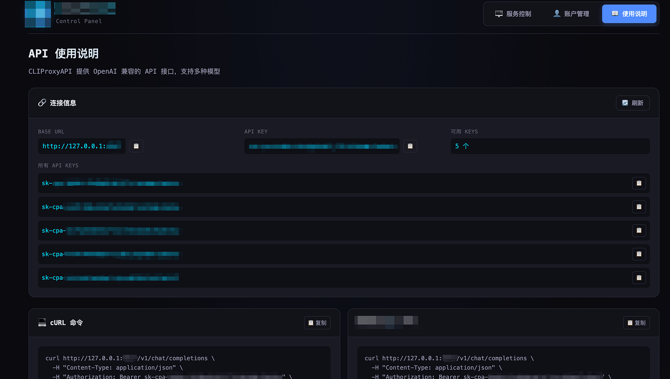【开源分享】CPA-Dashboard 一个简洁的CLIProxyAPI的webui控制面板 - 开发调优 - LINUX DO