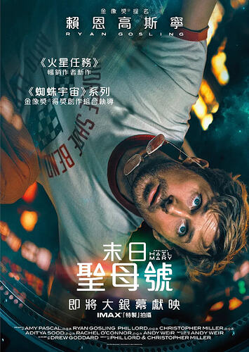 挽救计划