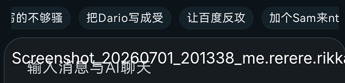 Screenshot_2026-07-01-20-20-37-60