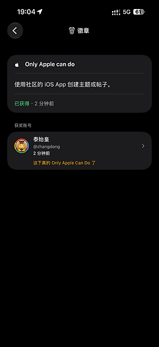 Only LinuxDO Can Do! - 搞七捻三 - LINUX DO
