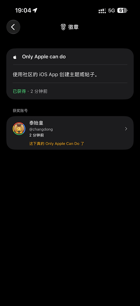 Only LinuxDO Can Do! - 搞七捻三 - LINUX DO