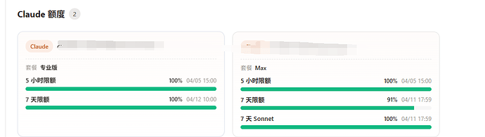 Claude Pro 存活快大半个月了！使用情况分享 - 搞七捻三 - LINUX DO