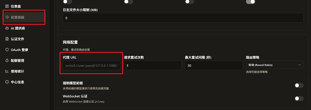 CPA小白快速上手 - 开发调优 - LINUX DO