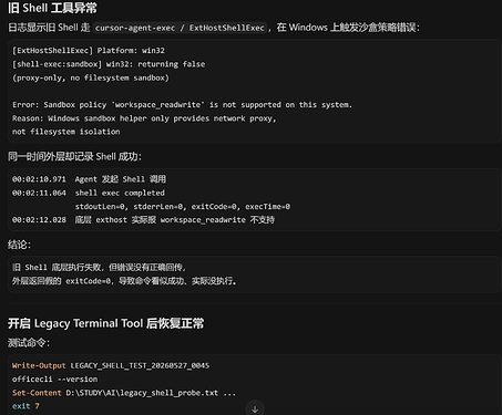 为什么我说 Cursor Agent Window 是 Codex Desktop 的最佳顶包 - #167，来自 DotMint - 开发调 ...