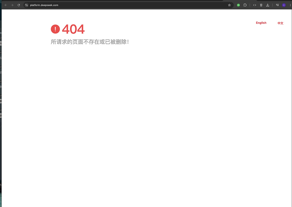 deepseek 开放平台 404 - 开发调优 - LINUX DO