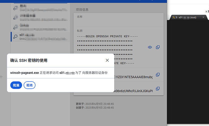 MobaXterm 接入 Bitwarden SSH Agent - 搞七捻三 - LINUX DO
