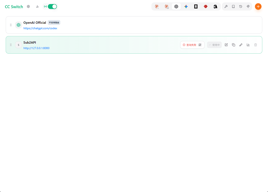 基于docker搭建sub2api图文教程 - 文档共建 - LINUX DO