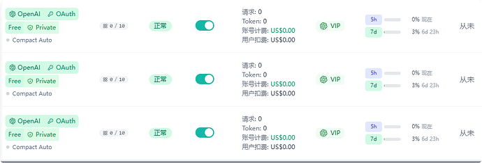 局部截取20260514120755