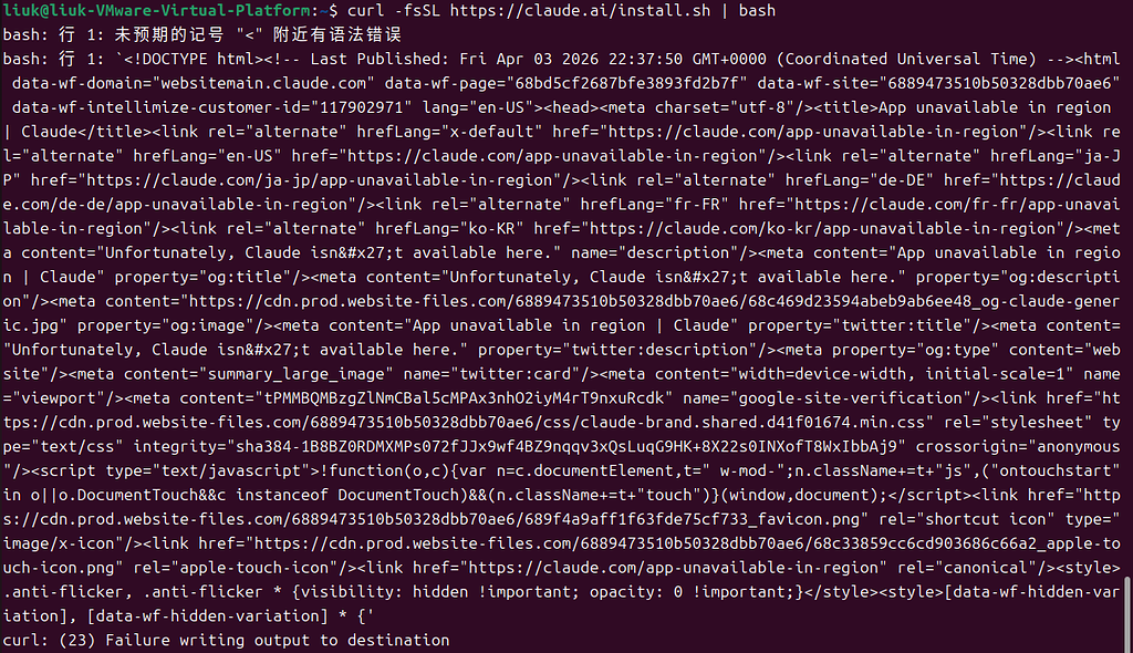 创建了linux虚拟机，运行claude code安装官方命令，竟然报错了，也是醉了。， - 开发调优 - LINUX DO