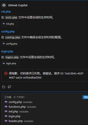 刚上cocopilot车，这是为毛？ - 开发调优 - LINUX DO