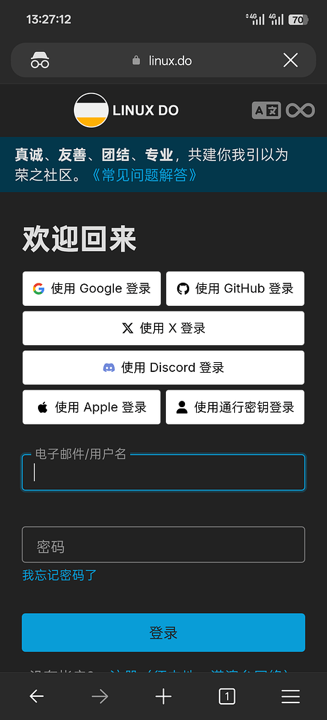 Android 通行密钥(NFC) 功能无法使用 佬们有解决方案吗 - 搞七捻三 - LINUX DO