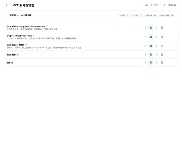 关于AI重构项目的正确 - 开发调优 - LINUX DO