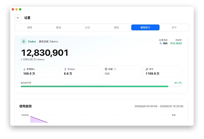 Xnip2026-06-09_10-47-07