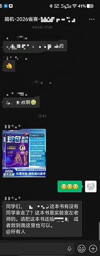 mmexport1780895139558