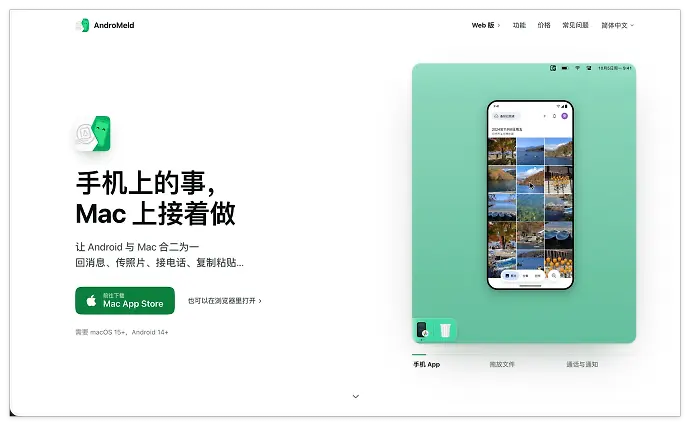 Brave Browser 2026-10-17 20.53.38