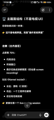 Screenshot2026-05-19-19-58-42-819com.openai.chatgpt