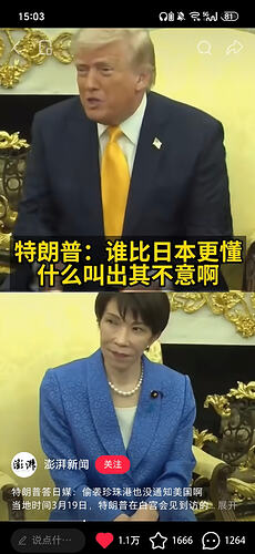 Screenshot_20260320_150301_com_xingin_xhs_DetailFeedActivity