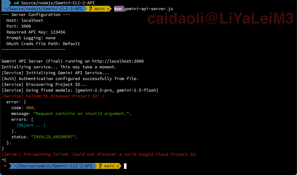 肝了半天！Gemini CLI转API，任意客户端畅享1000次/日 Gemini-2.5请求 - 开发调优 - LINUX DO