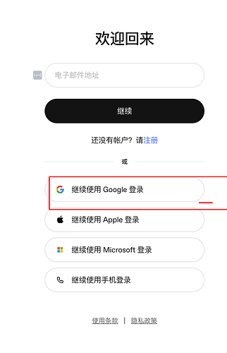 手把手教程 codex 如何使用 gpt team 账号登录 - #50，来自 derrick - 福利羊毛 - LINUX DO