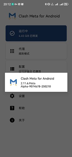 Screenshot_20250325_201233