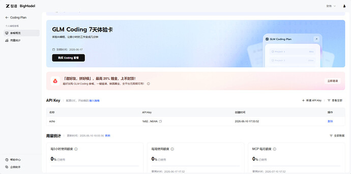 送 3 张 GLM Coding Plan 体验卡【已领完】 - #5，来自 lmhechoxia - 国产替代 - LINUX DO