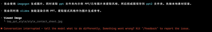 截屏2026-05-06 15.59.38
