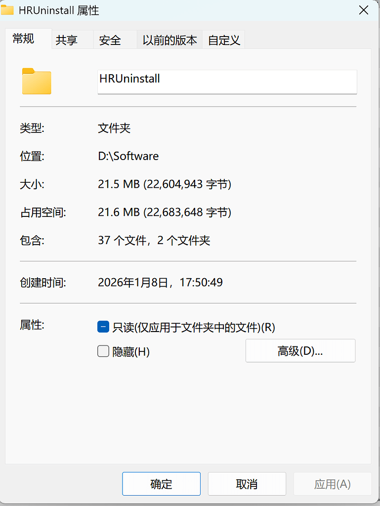 火绒强力卸载软件独立版 体验 - 前沿快讯 - LINUX DO