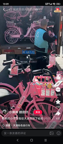 Screenshot2026-04-30-13-09-05-806com.ss.android.article.video